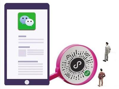 張小龍預言2年內"干掉"APP 微信小程序做到了嗎?