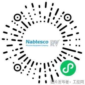 精密減速機浜松新工廠盛大開工，開啟智造新篇章